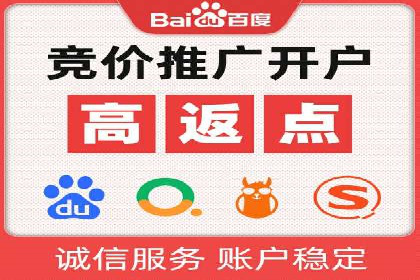 成功案例集锦：百度推广托管助力企业实现业绩翻番